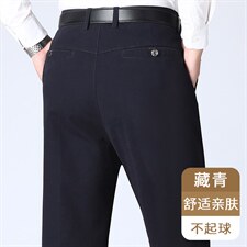 藏青色