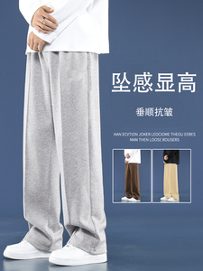 直筒拖地秋季韩版休闲百搭纯色阔腿裤高级感裤子WK70-1特批25