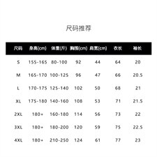 1506/Q3380/P35痞帅印花男夏季圆领宽松短袖重磅230g纯棉潮牌，男装T恤，星座1506