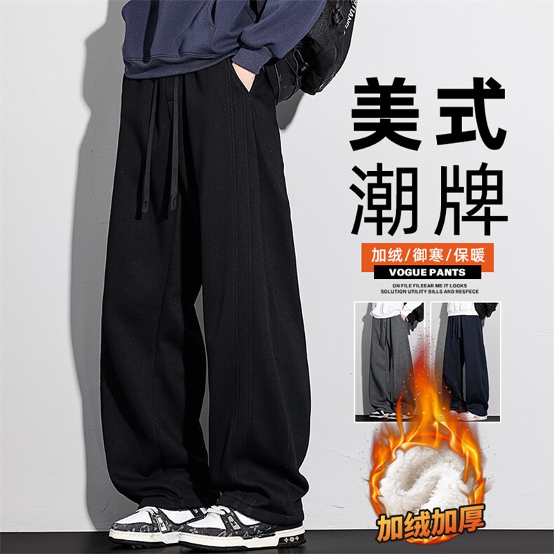 2025冬季弯刀卫裤男宽松直筒休闲裤运动长裤子Z2623-P50/加绒P58,男装休闲裤,星座509