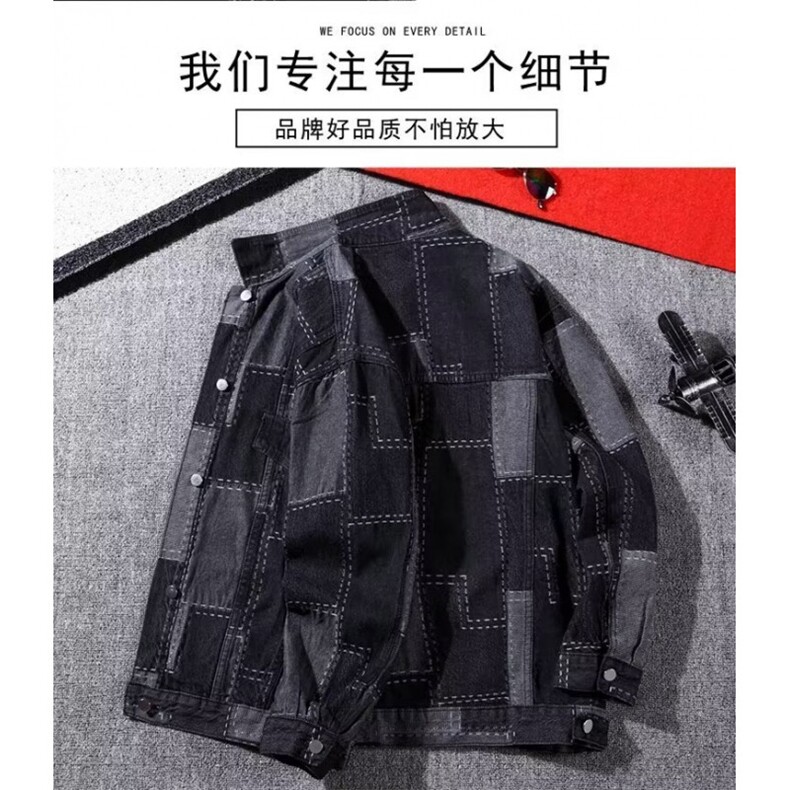 1506-1/JY80301/P45复得先生格子拼色牛仔夹克男休闲外套男韩版潮,男装夹克,星座1506-1