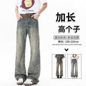 加长版高个子裤子男秋季荆棘提花牛仔裤直筒阔腿微喇KZ038P58图片