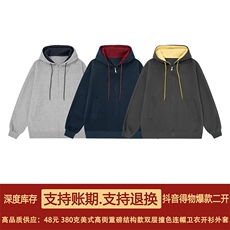 抖音得物二开美式高街重磅结构双层撞色连帽卫衣开衫外套W116，男装卫衣，电商A486