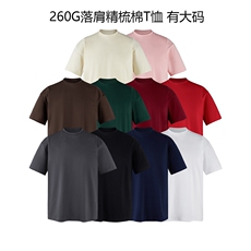 美式复古半高领短袖T恤男春夏季潮牌纯色宽松弹力情侣半袖体恤衫，男装T恤，电商C310