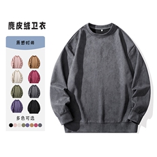 麂皮绒圆领卫衣TC14-TP2339秋季2024纯色可二开套头外套男，女装短外套，电商A102