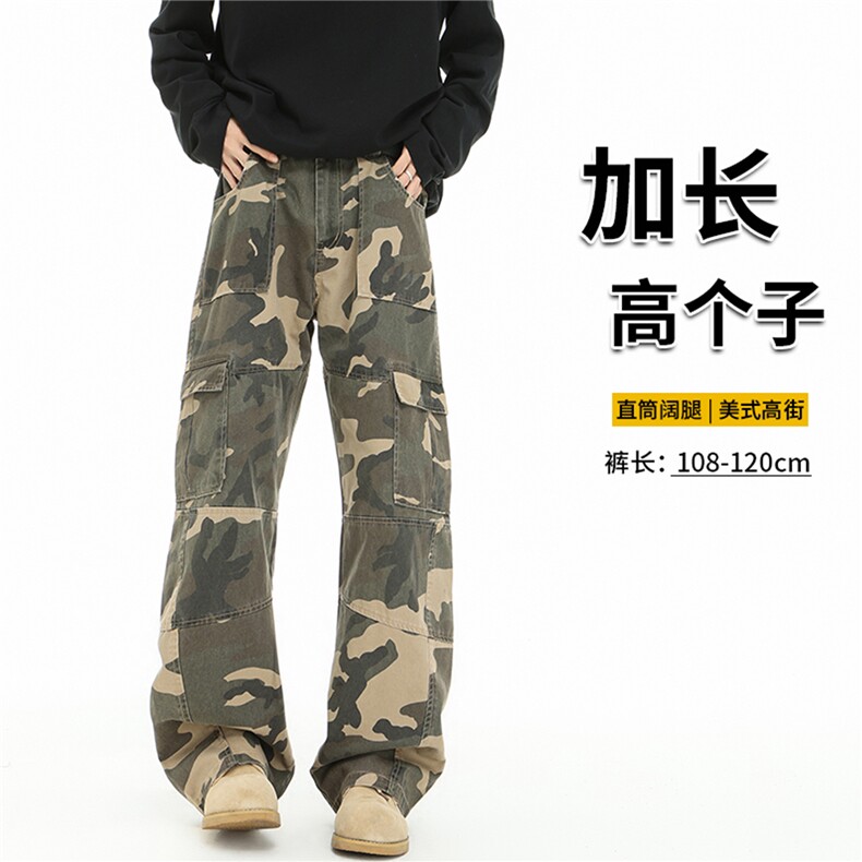 春季高个子加长迷彩牛仔工装裤男美式阔腿伞兵裤188cm115KZ003P68图片
