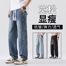 2025四季有货男装牛仔裤JW701-p45现货款主推外贸，男装牛仔裤，星座224-1