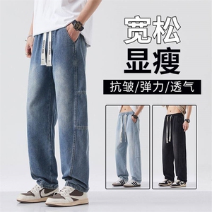 2025四季有货男装牛仔裤JW701-p45 现货款 主推 外贸图片