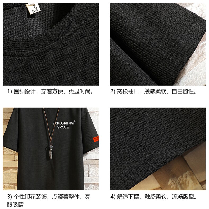HT73244-P22NASA华夫格t恤男短袖男大码五分袖砖墙,男装T恤,电商A040A