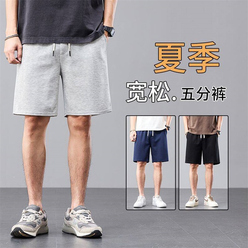 YD526现货夏季男士薄款短裤中年宽松五分裤纯棉外穿休闲5分中裤子,男装牛仔裤,星座224-1