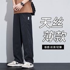 3168-P45夏季透气冰丝超薄垂感休闲裤男直筒阔腿莱赛尔天丝牛仔裤，男装休闲裤，星座224-3