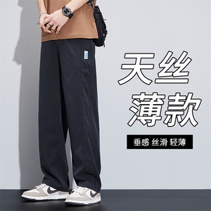 3168-P45夏季透气冰丝超薄垂感休闲裤男直筒阔腿莱赛尔天丝牛仔裤图片