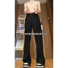 cleanfit冰丝垂感微喇马吉拉西裤，男装西裤，星座310A-4