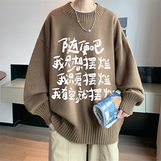 8XL半高领毛衣男大码胖子针织衫毛线衣M18371-P45加绒款-P65，男装针织衫/毛衣，电商A040