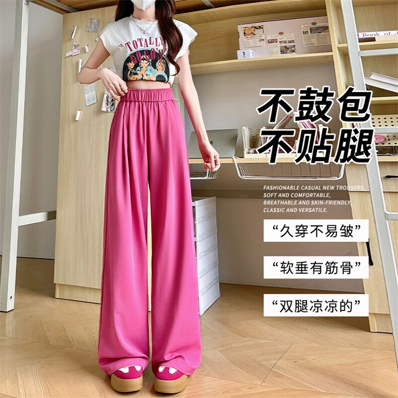抖音品质薄款冰丝阔腿裤女2025夏季新款裤A146-GY267特p20量大优,男装休闲裤,HDA146