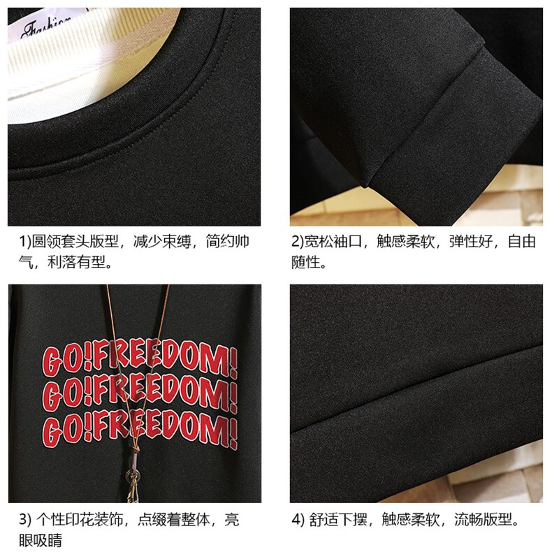 T4338-P25加绒款-P35简约帅气百搭长袖t恤男大码胖子卫衣砖墙,男装T恤,电商A040A