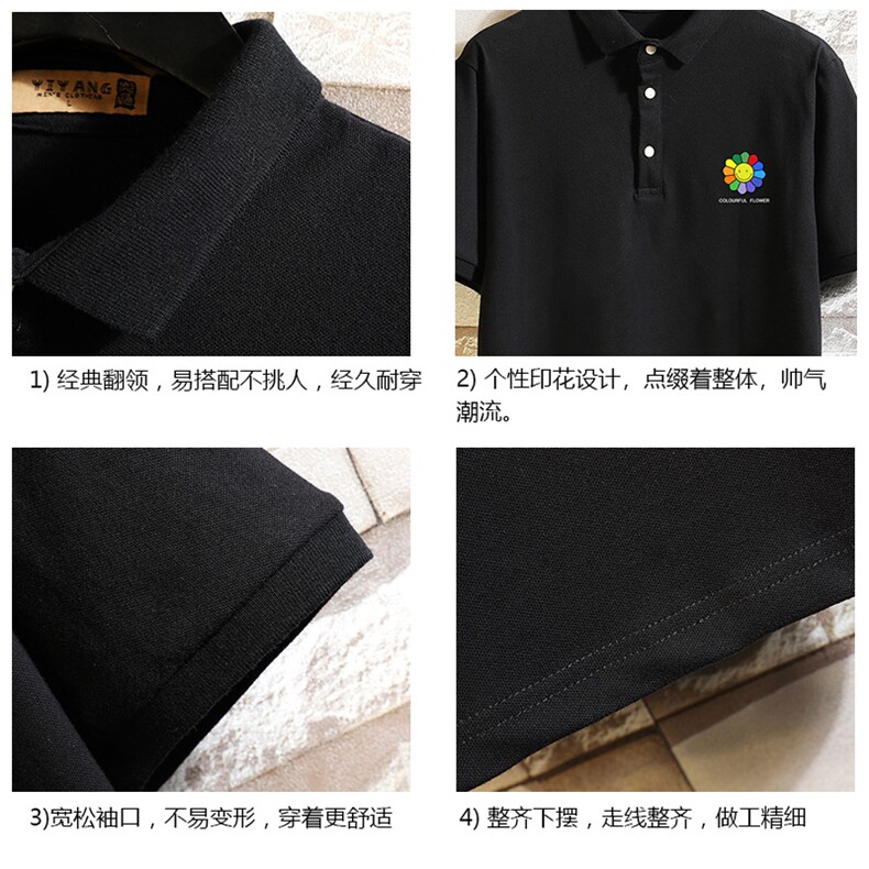 PL57101-P35翻领短袖polo衫男大码胖子半袖t恤男有领保罗衫,男装Polo衫,电商A040A