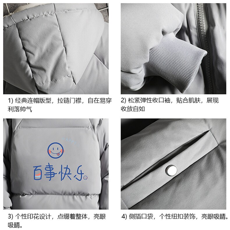 MY16183-P100加厚加绒连帽衣男大码服男面包服男网格挂拍,男装棉衣,电商A040A