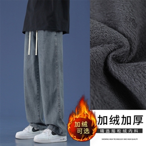 美式vibe高街ins牛仔裤宽松直筒垂感加绒K823特批35-加绒特批45图片