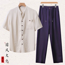 麻本衣+藏青裤
