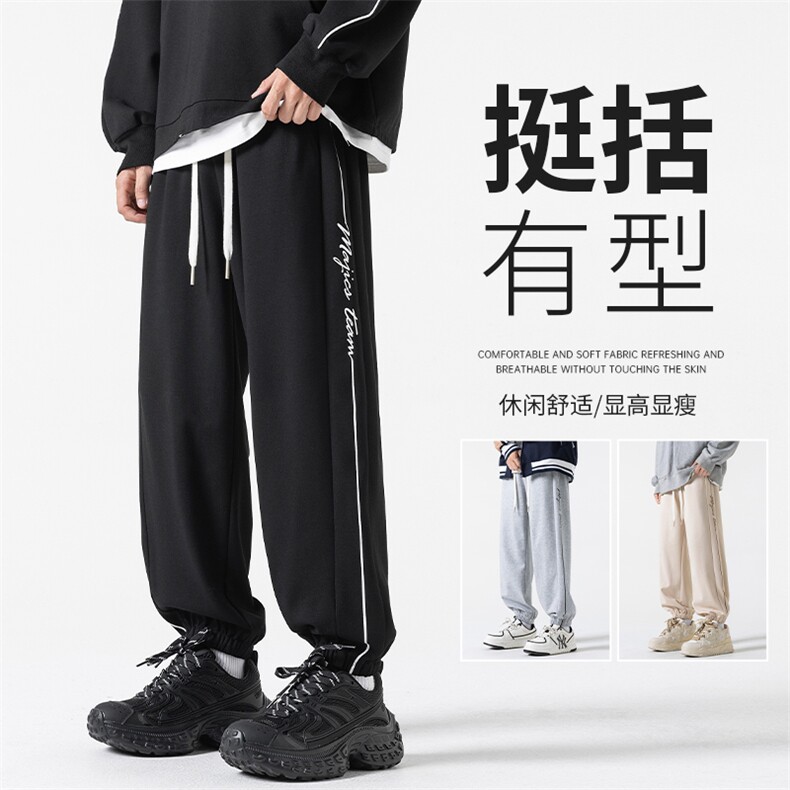 休闲裤男款春秋潮牌宽松束脚裤子男时尚帅气青少年长裤K526-P43,男装休闲裤,星座308B-2