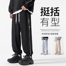 休闲裤男款春秋潮牌宽松束脚裤子男时尚帅气青少年长裤K526-P43，男装休闲裤，星座308B-2