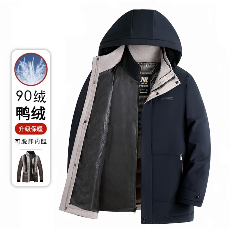 6M36618款男90绒可脱卸内胆羽绒服连帽P220,男装羽绒服,星座1409-3