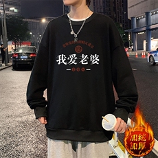 活性黑加绒款