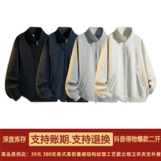 抖音得物品质26春装美式高街重磅结构纹理立领卫衣夹克外套XS105，男装夹克，电商A486-1