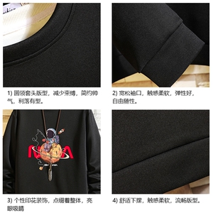 控38简约帅气百搭长袖t恤男大码卫衣 T4287-P25 加绒款-P35 砖墙图片