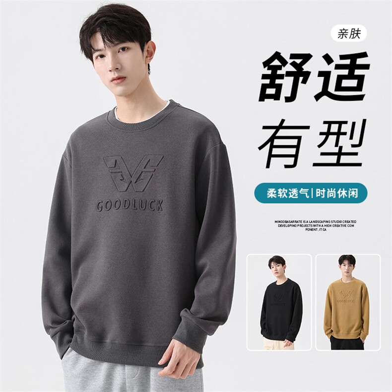 M-8XL秋季大码胖男生时尚休闲圆领个性印花卫衣男49,男装卫衣,星座209