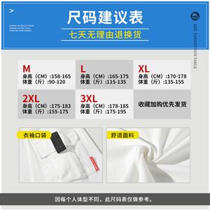 潮牌黑色重磅圆领卫衣男春秋纯棉正肩长袖t恤cleanfit内搭打底衫图片