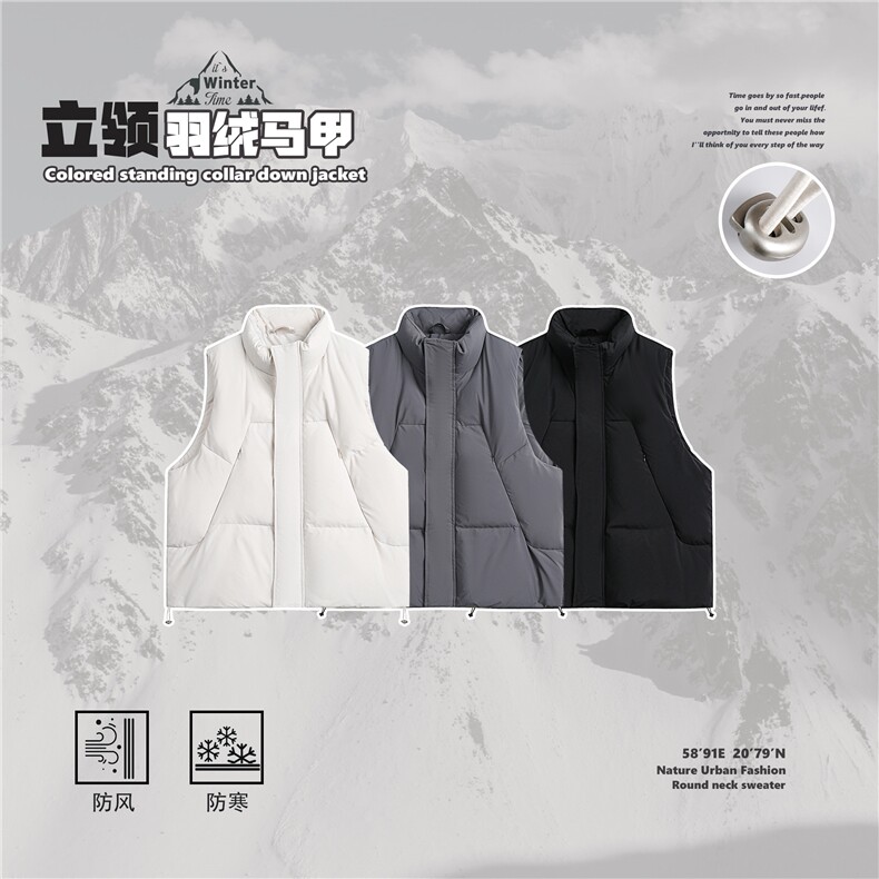2024冬基础款羽绒马甲--5187模特图控价228,男装羽绒服,电商S012（CATTEE）