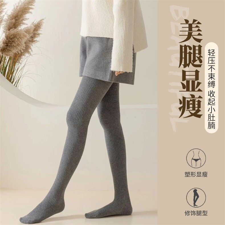2025年秋季四季通用常规女子高腰收腹提臀连裤袜,饰品袜子,柒禧袜业