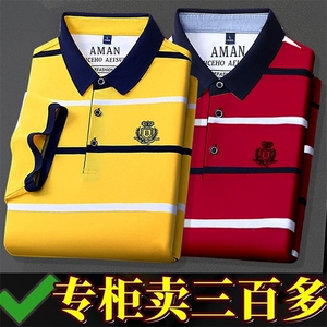 男士短袖POLO衫中青年新款休闲半袖T恤透气男衬衫短袖PL122 24图片