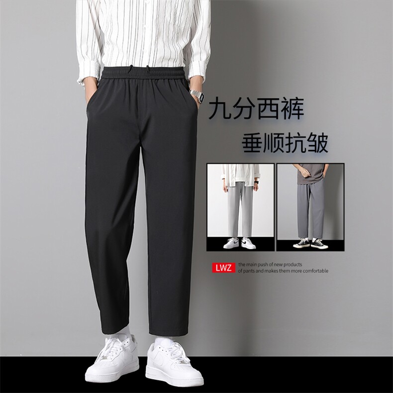 卫裤男士款宽松直筒垂感九分小西裤韩版潮流休闲裤子1216-特批-20图片