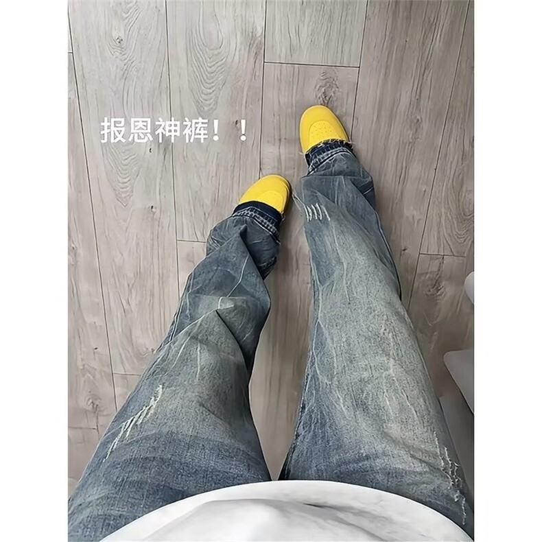 水洗牛仔裤男款美式潮牌高街vibe裤子cleanfit直筒长裤LA4644-P48,男装牛仔裤,星座1008