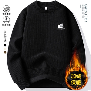 圆领卫衣男加绒加厚一体绒毛衣秋冬季保暖毛线针织衫 7162-P38元图片