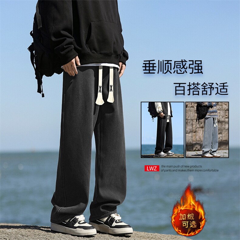 加厚秋冬款潮流时尚高街潮牌宽松垂顺显高长裤子JRK828-特批-47图片