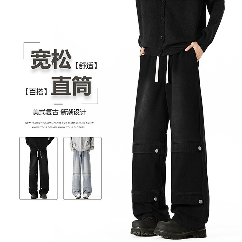 秋季新款2025铆钉拼接水洗牛仔裤男痞帅高级感裤子-A1891TP45控88,男装牛仔裤,电商B241