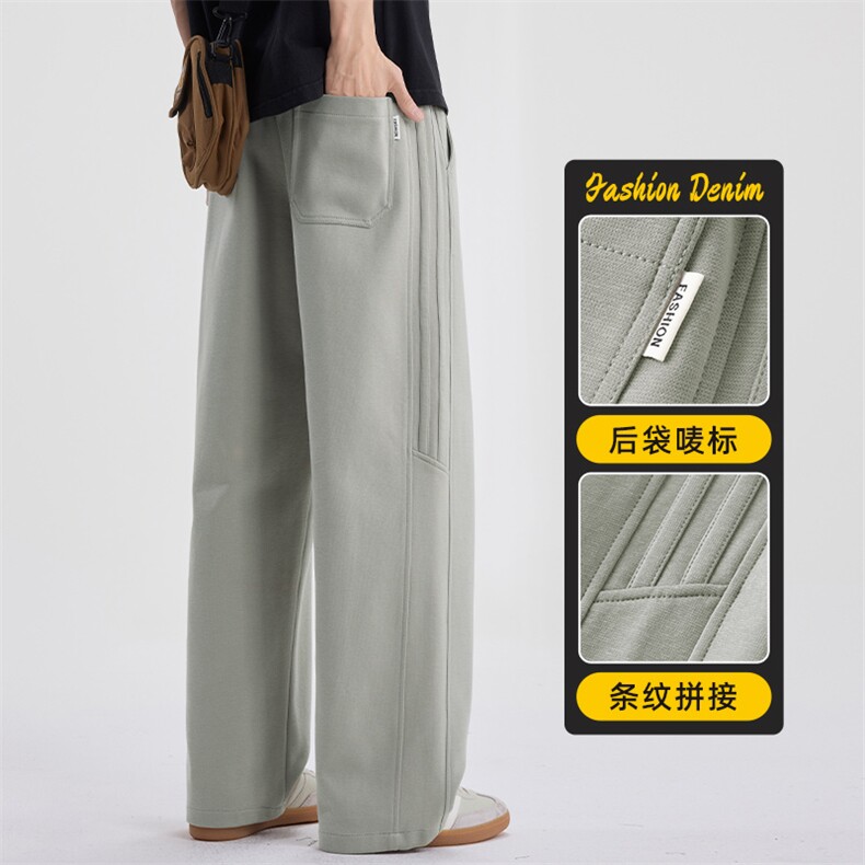 美式重磅卫裤男春季新款宽松直筒运动裤百搭休闲裤子Z2582-P50,男装休闲裤,星座509