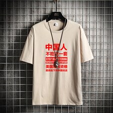浅卡其红字