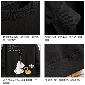 S6357-P28 加绒款-P33 秋季圆领卫衣男大码韩版宽松长袖外套 砖墙图片