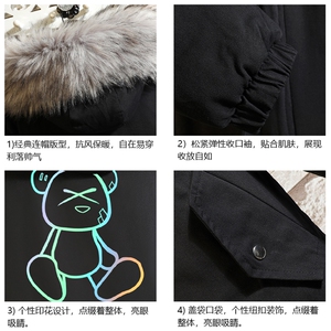 MM48139-P130 冬季大毛领衣男士大码加厚袄男服 砖墙图片