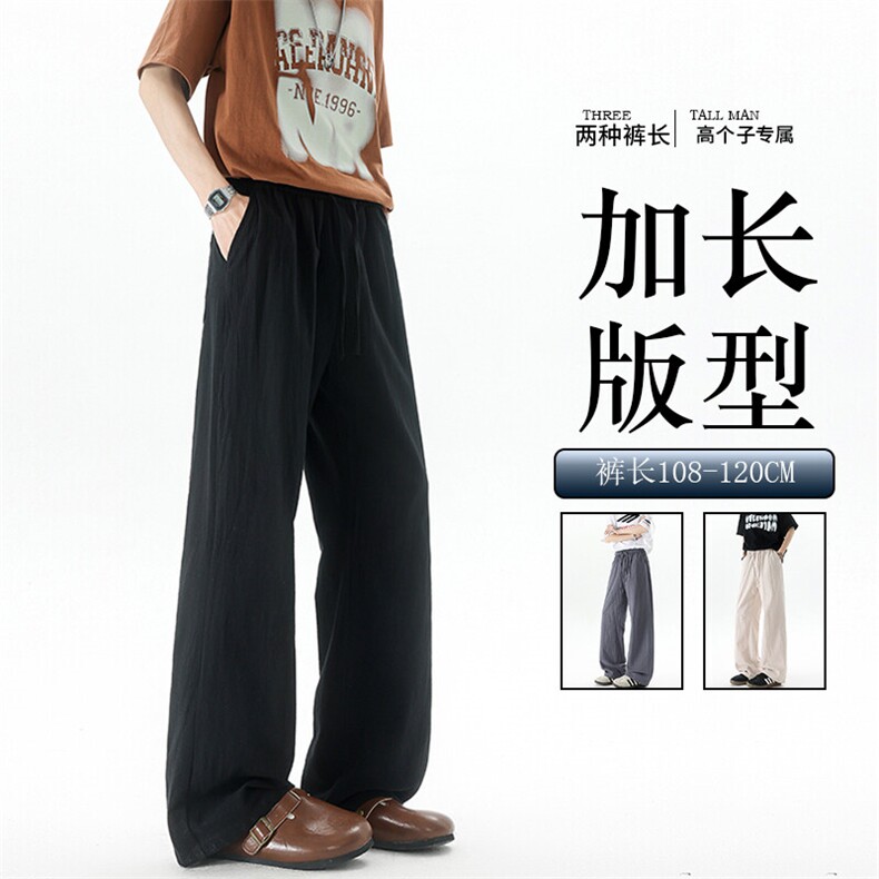 休闲裤女肌理长裤慵懒松弛感2025新款夏季松紧腰阔腿裤简约风图片