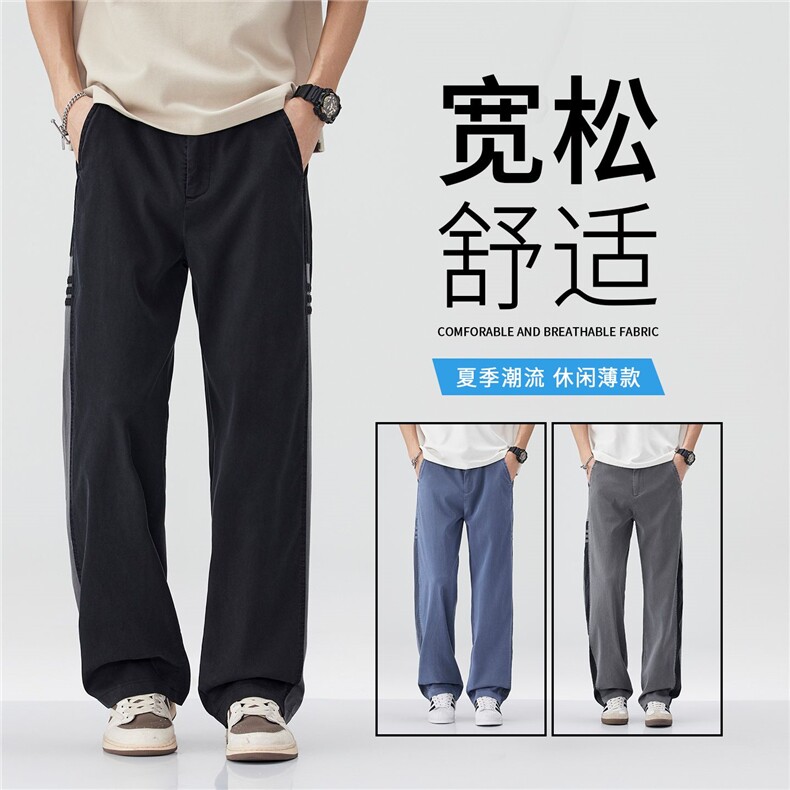 莱赛尔天丝牛仔裤男士春夏季直筒宽松垂感长裤休闲阔腿裤3169外贸,男装牛仔裤,星座224-1
