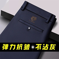 513长裤藏青色