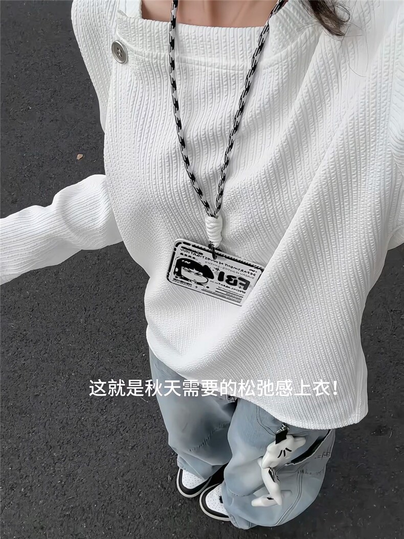 XZ809A/SYR55/特P24/控48小蛇纹设计感领口长袖T恤卫衣,男装T恤,星座809A(原222-1)