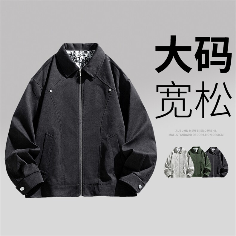 日系大码男士休闲夹克外套8568-P75控159大码元图片