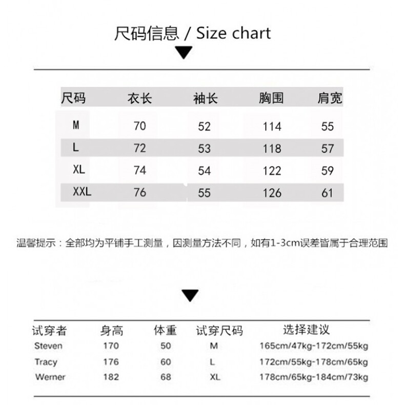 有货。。卫衣拼色男女帅气WB621-P36,男装卫衣,星座412-3